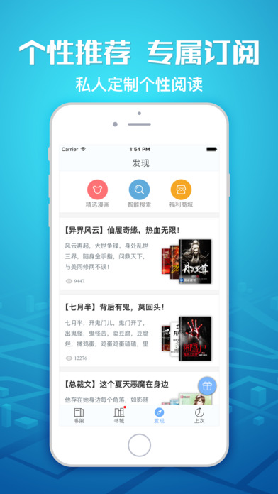 小安读书app下载手机版 v1.5.5