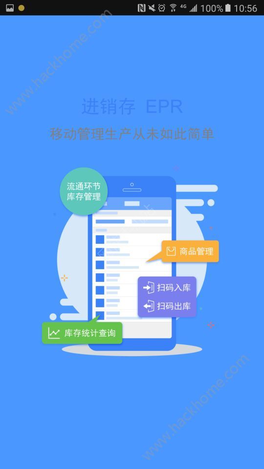 易方教育app软件手机版下载 v2.3