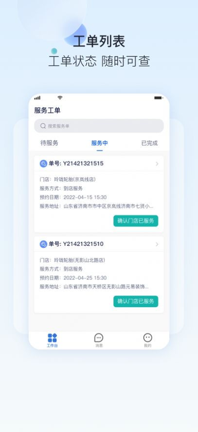 一流卡服app官方下载 1.0