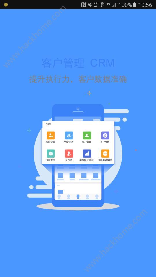 易方教育app软件手机版下载 v2.3