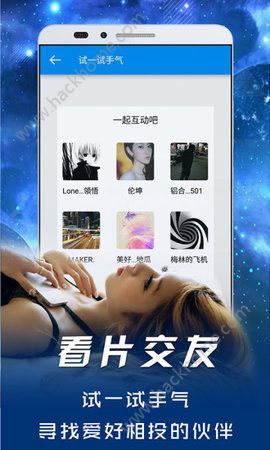 雨竹影视官方app下载手机版 V3.3