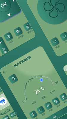 万能空调手机遥控器手机版app图片1