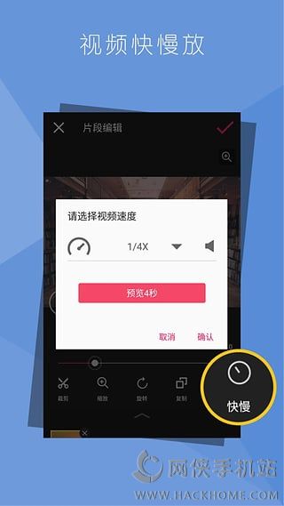 乐秀视频编辑器电脑版下载 v10.1.6.0