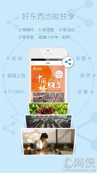 翱翔官方ios版app v7.1.2