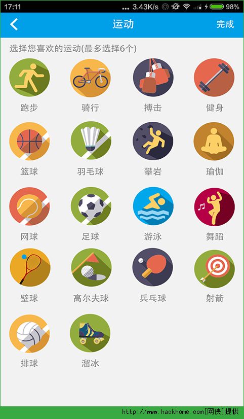 爱动健身iOS手机版APP v7.3.0