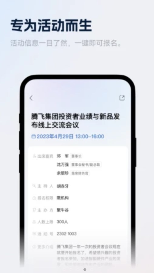 聚牛谷app手机版下载 v1.0.0