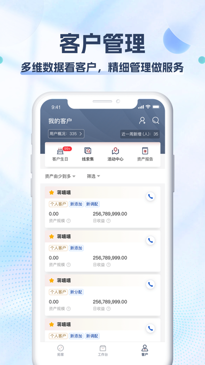 HYF微办公app安卓版下载 v1.0.0