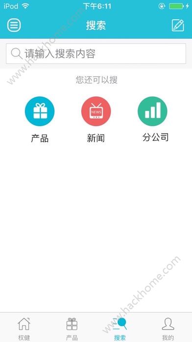 天津权健官方版app最新软件下载 v2.2.0