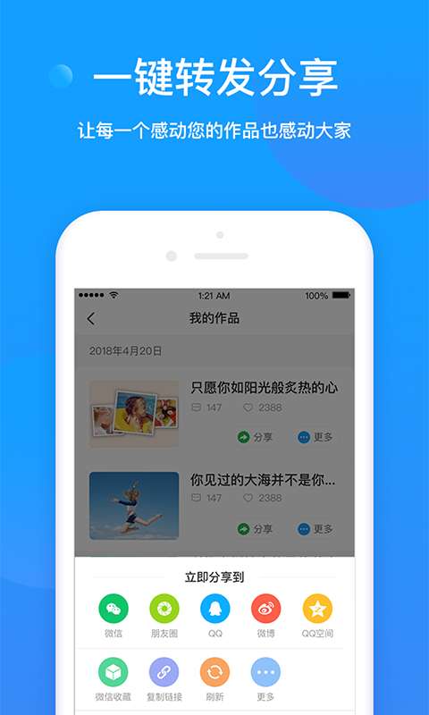 音乐图说app软件下载图片1