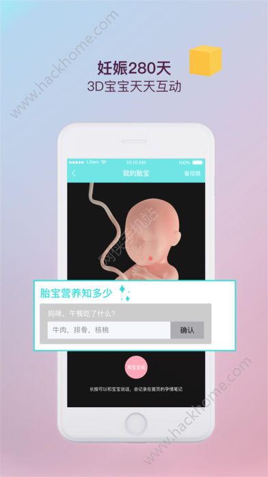 荔枝宝宝app软件官方版下载安装 v1.0