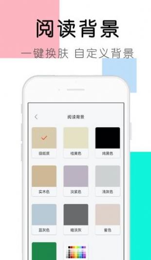 大书包APP最新版 v191.6.sd06.205