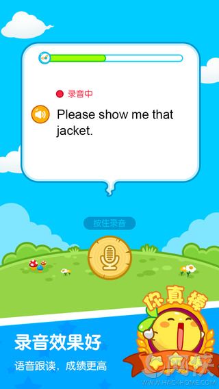 一起作业学习端下载苹果版app v3.8.10.1003