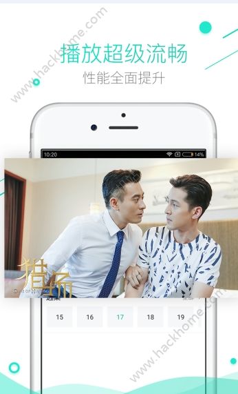 超级看影视2.09最新版app软件下载