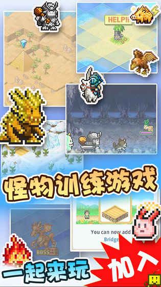 Beastie Bay安卓汉化中文版（开拓神秘岛） v2.2.2