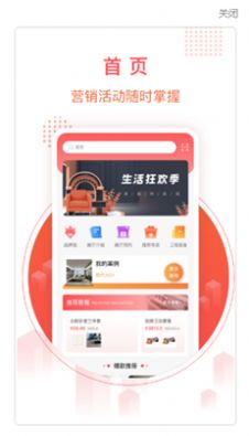 千仓汇app最新手机版 v1.0.9