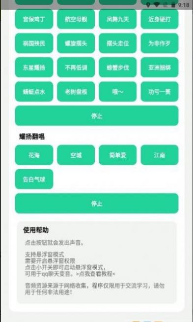 耀阳盒app官方正版下载 v1.0