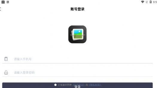 图片照片修复软件免费版app下载 v3.0