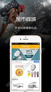 云狐运动app手机版官方下载 v3.8.0