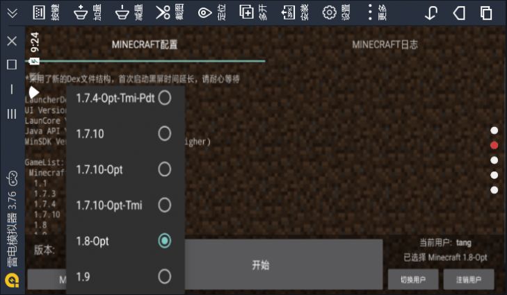 minecraft launcher手机版1.16.0.60下载最新版 vIceSty-3.0