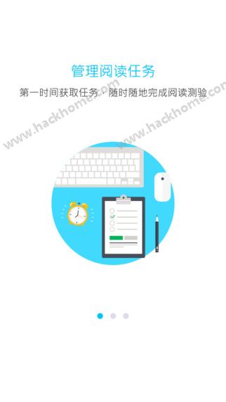 一米阅读软件下载手机版app v3.8.2