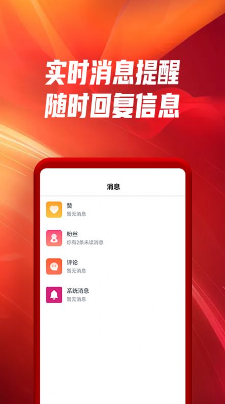 辣椒短视频app最新下载版红包版 v1.9.2