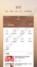 学妹业绩宝app官方版手机下载 v1.3.3