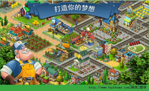 梦想小镇(Township)电脑版 v9.4.1