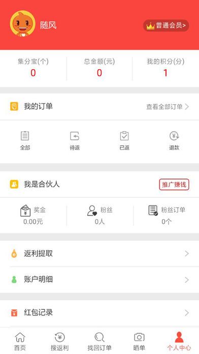 赚金街官方app软件下载 v6.1.8