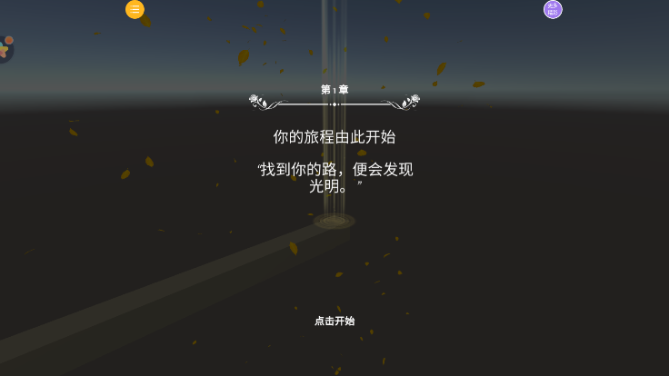 快来做运动安卓版手游下载 v1.0.3