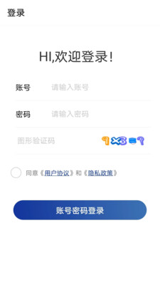 凤火快拆办公app下载 v1.1