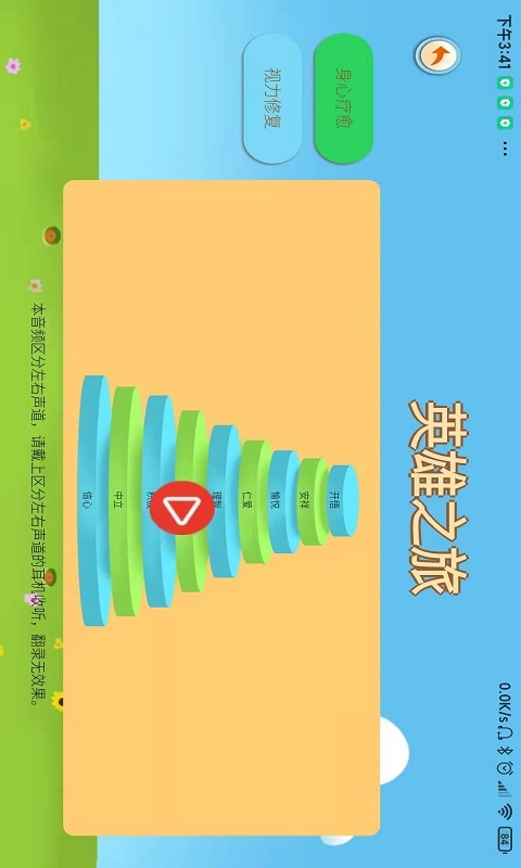 倍强大脑app学习教育官方版 v1.0.51