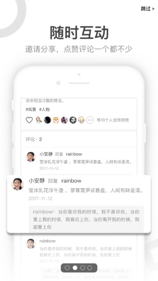 华羽app手机下载 v1.0.0