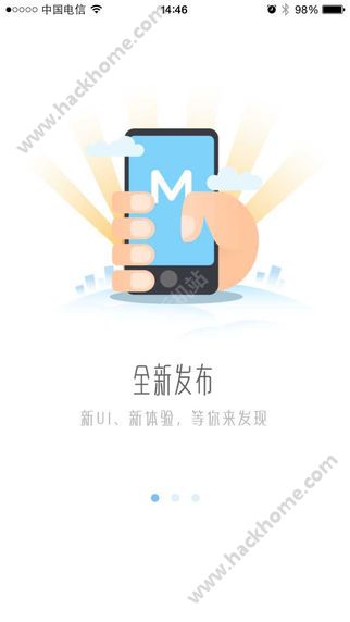 明源云助手官网app下载 v4.3.0