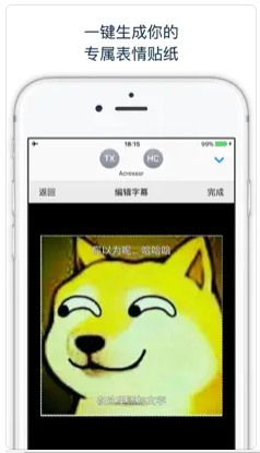 贴纸工厂app软件下载手机版 v1.1.0