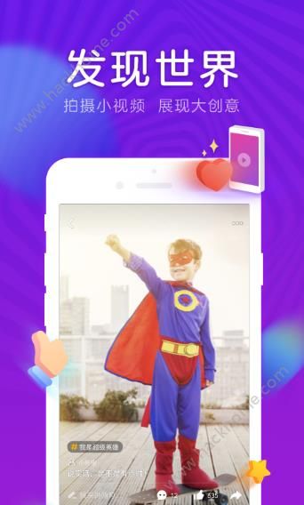 爱鹿视频官方app下载手机版 v0.1.0