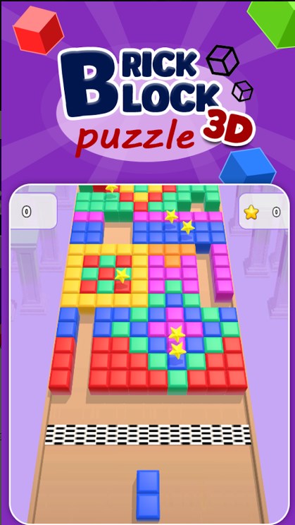 方块谜题3D游戏安卓版下载（Brick Block Puzzle 3D） v1.0.5