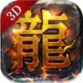 摩根传奇3D手游官方版 v1.0.0