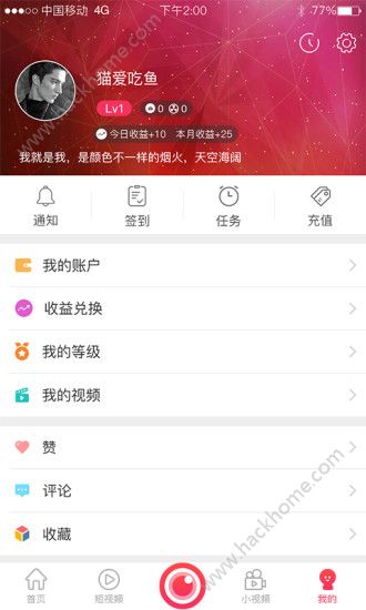 千颜视频官方app下载手机版 v1.0.0