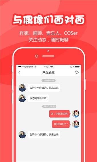 为炉阅读免费版软件app下载图片1