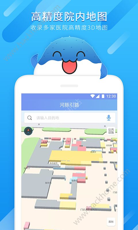 河豚引路app手机版软件下载 v1.0.0