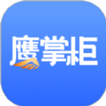 鹰掌柜能源办公app下载 v1.0.1