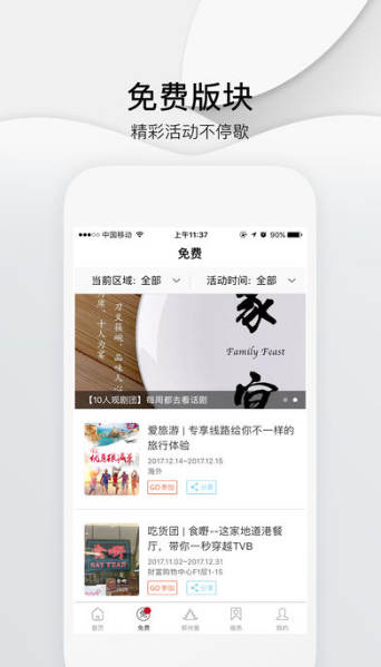 郑州头条新闻app手机客户端下载 v2.1.0