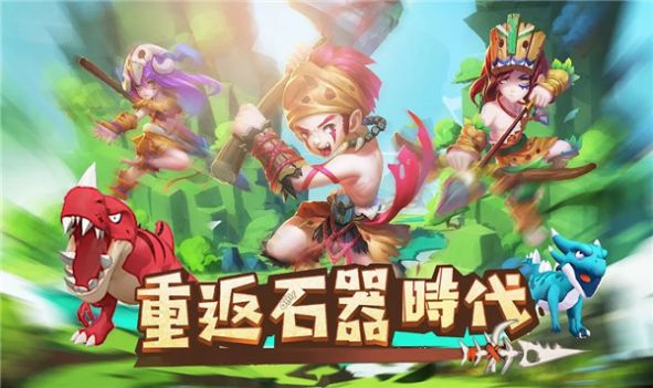 驯兽战场手游官方最新版 v1.0.1