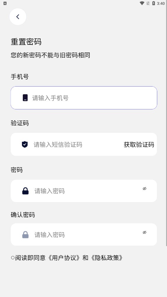 吉智数字平台官方下载 v1.0.3