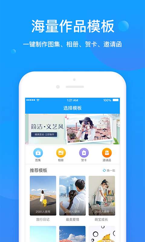 音乐图说app软件下载 v1.0