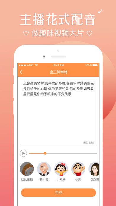 片趣不需要的版本app软件下载 v1.1.26