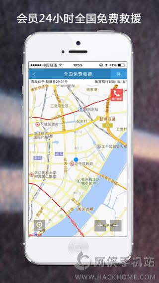 4S在线软件下载ios版 v3.6.6