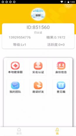 看看来app官方最新版下载 v7.1