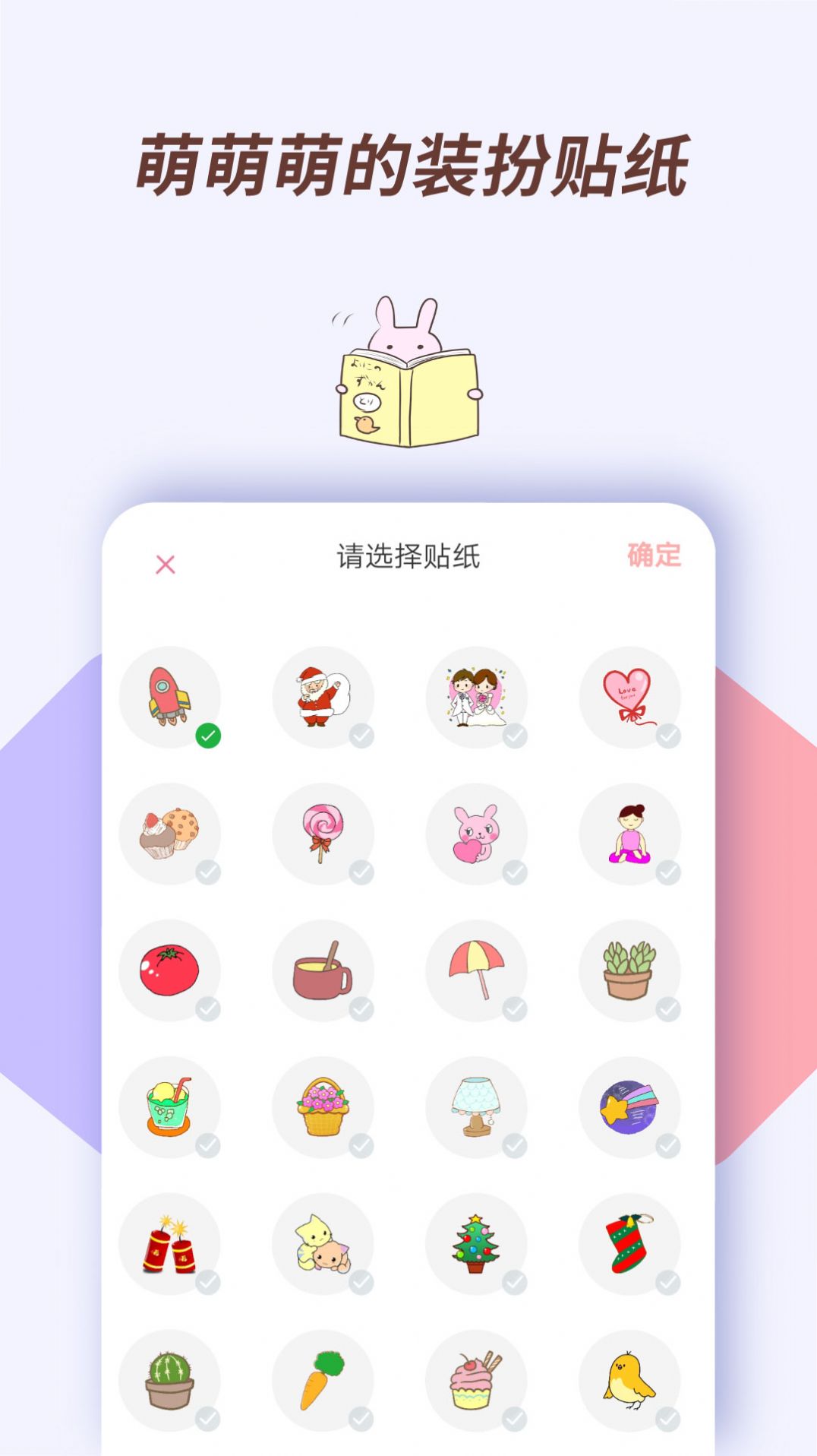 小风车计时app官方下载图片1