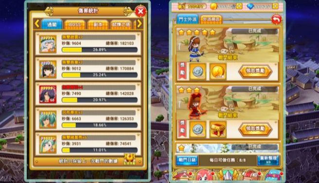 爆裂斗士游戏下载手机版 v1.03